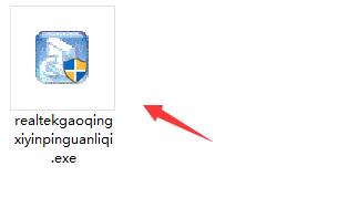 Realtek ne peut pas être ouvert après avoir cliqué dessus - Comment télécharger laudio haute définition Realtek ?