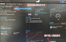 华硕主板u盘启动设置方法