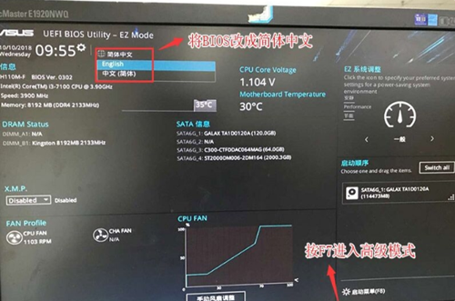 ASUS motherboard USB boot setting method