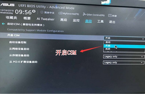 ASUS motherboard USB boot setting method