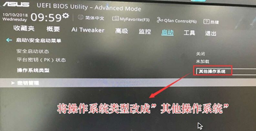 ASUS motherboard USB boot setting method