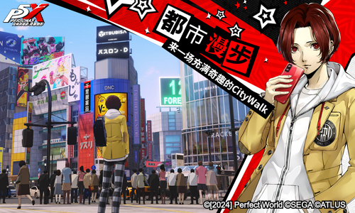 The Phantom Thieves menghantar notis! Persona: Phantom of the Night akan dikeluarkan dalam beta terbuka pada semua platform pada 12 April