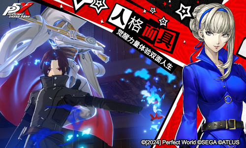 The Phantom Thieves menghantar notis! Persona: Phantom of the Night akan dikeluarkan dalam beta terbuka pada semua platform pada 12 April