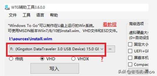 OK, install the system to the USB disk