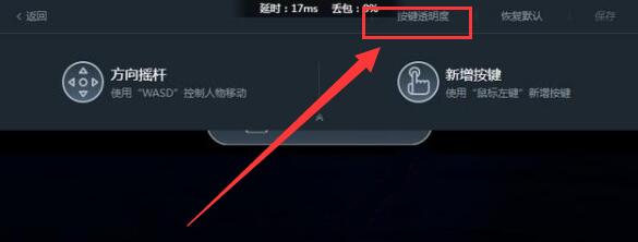 So verbergen Sie Schaltflächen in NetEase Cloud Games