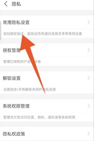 Alipay で本名を隠す方法 - Alipay で本名を隠す方法