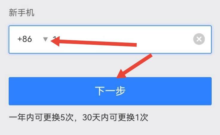 How to register an account for Yongjiewujian? -How to change the bound mobile phone number in Yongjiewujian?