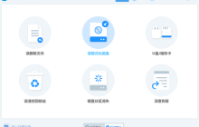电脑格式化没有声音