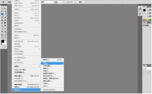 如何用photoshop cs5将多张图片转换为PDF文件-怎么在photoshop cs5修改背景色