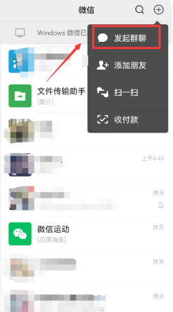 So überprüfen Sie, wie vielen Gruppen Sie auf WeChat beigetreten sind