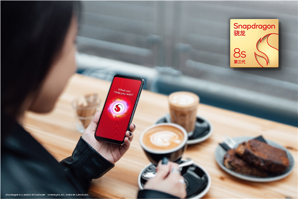 Lu Weibing annonce les débuts mondiaux de Xiaomi ! Qualcomm lance la plate-forme mobile Snapdragon 8s de troisième génération
