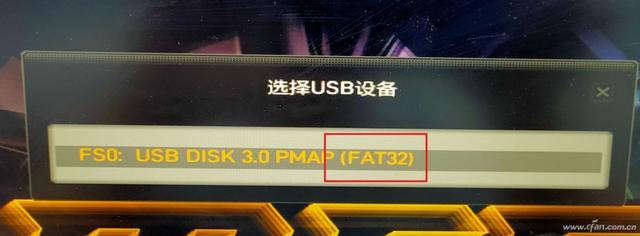 What system format is used for 16gu disk?