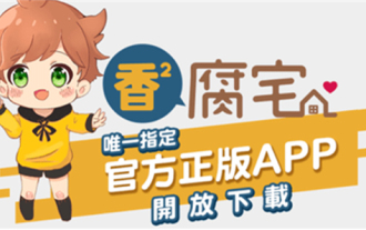 Pourquoi l'application Xiangxiangfuzhai affiche-t-elle une erreur ?