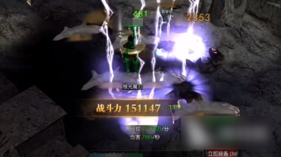 神兵奇迹魔剑士怎么加点 神兵奇迹魔剑士加点推荐