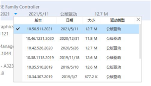 驱动精灵是干嘛的？-驱动精灵和驱动人生哪个比较好？