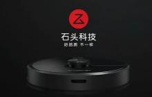 石头扫地机器人通过莱茵双认证 边角清洁与除菌领先行业
