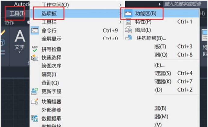 autocad2020에서 클래식 모드로 전환하는 방법은 무엇입니까? -autocad2020 설치 튜토리얼