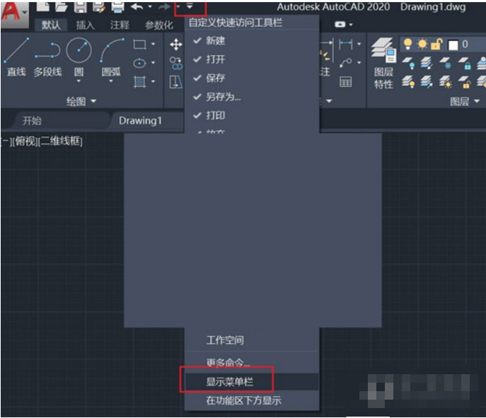 Comment passer en mode classique dans autocad2020 ? -Tutoriel dinstallation dautocad2020