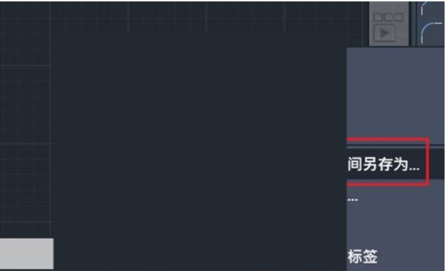 Comment passer en mode classique dans autocad2020 ? -Tutoriel dinstallation dautocad2020