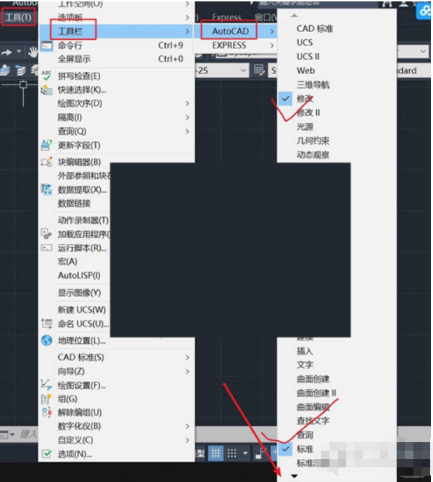 autocad2020에서 클래식 모드로 전환하는 방법은 무엇입니까? -autocad2020 설치 튜토리얼