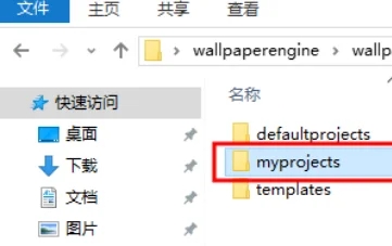 Comment vider le cache de téléchargement de WallpaperEngine