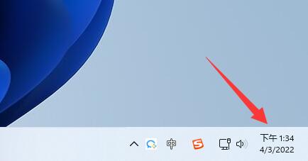 What should I do if the notification center is missing in win11?