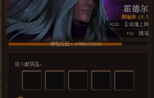 《北欧战纪》神格系统揭秘：召唤主神之力，战无不胜！