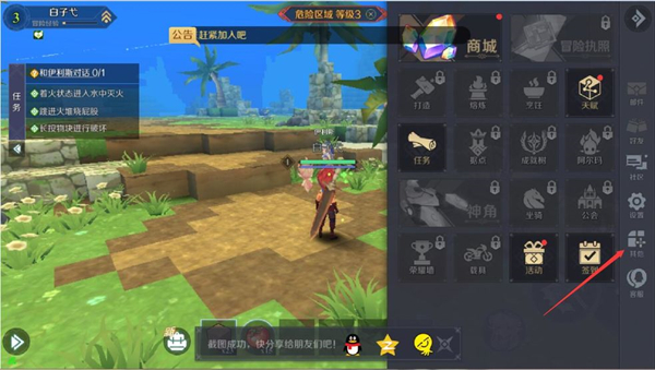 So erhalten Sie Rabatte aus der Closed Beta von Shenjiao Skills