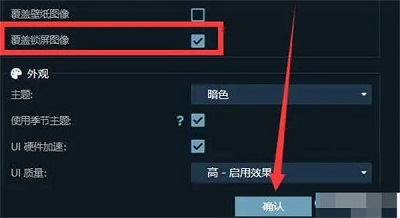 小红车怎么设置锁屏壁纸