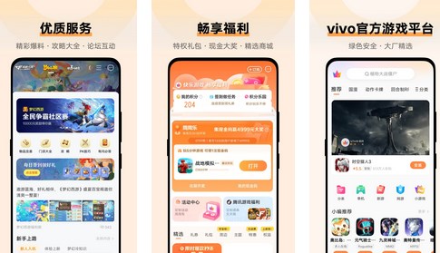 vivo ゲームセンターのアカウントキャンセル方法とプロセス