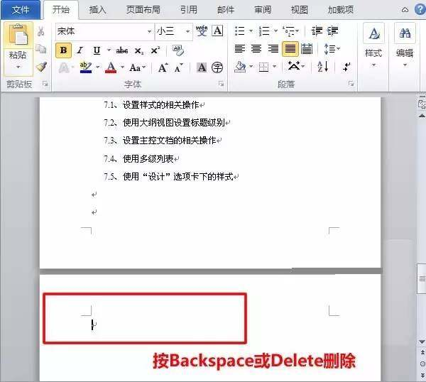 How to delete blank pages in word operation