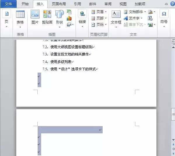 How to delete blank pages in word operation