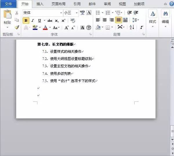 How to delete blank pages in word operation