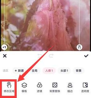 Wie man in „Meitu Xiuxiu“ ein Bild ausschneidet und in ein anderes Bild einfügt