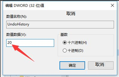 What should I do if Word cannot return to the previous step?