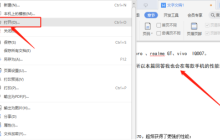 怎么制作word封面