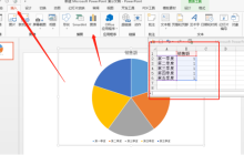 ppt游戏怎么做