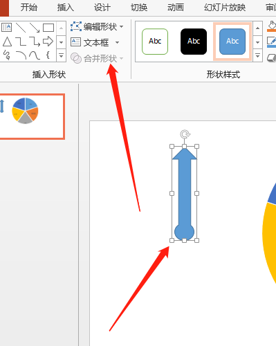 How to make ppt game