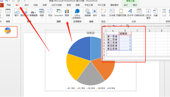 PPT 게임을 만드는 방법