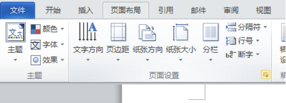 在word2010中编辑文本时编辑区显示的网格线在打印时不会显示网格线-办公软件-
