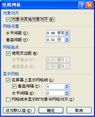 word2010에서 텍스트를 편집할 때 편집 영역에 표시된 격자선이 인쇄 시 표시되지 않습니다.