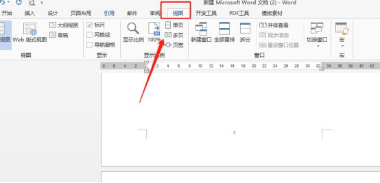 페이지를 단어별로 나란히 확대/축소하는 방법