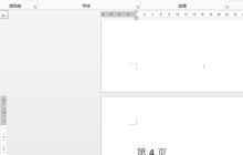 word缩放页面并排怎么操作