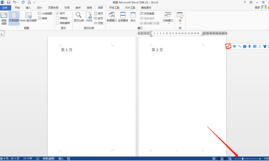 How to zoom pages side by side in word