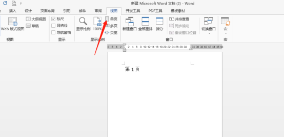 How to zoom pages side by side in word