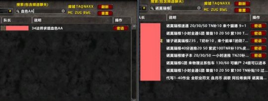 World of Warcraft : les joueurs du serveur asiatique continuent de perdre, le test de la tour démarre en trombe et Blizzard devient la plus grosse blague