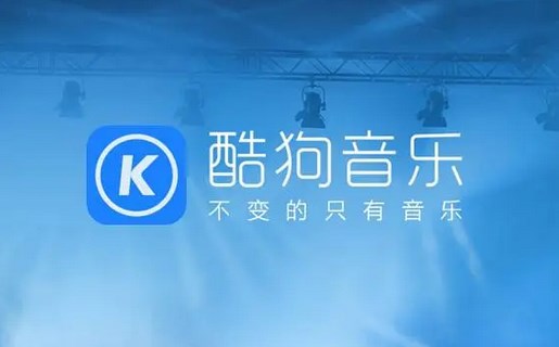 Kugou Music APP 멤버십 자동 갱신 및 취소에 대한 안내