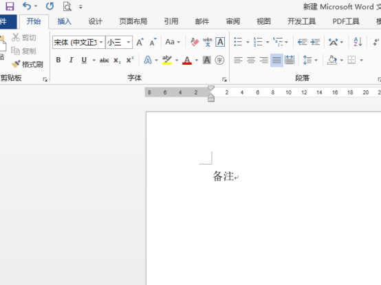 How to add and delete notes in word