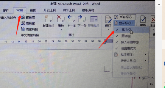 How to add and delete notes in word