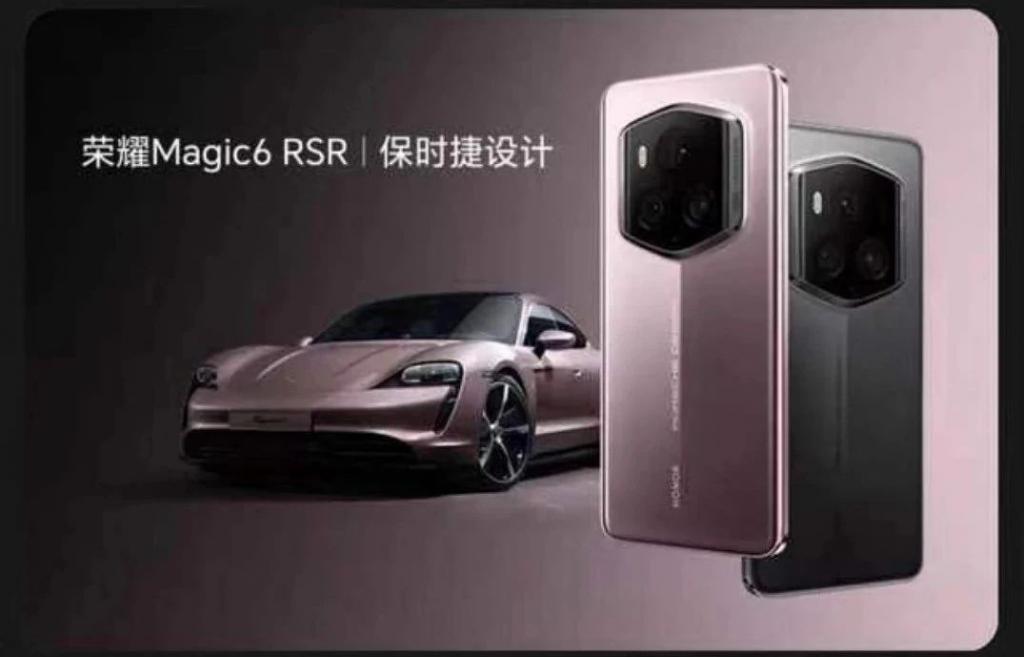 À partir de 8999 ? Honor Magic6 Ultimate Edition/Porsche Design sorti ce soir